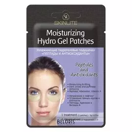 Увлажняющие гидрогелевые подушечки "Пептиды и антиоксиданты"