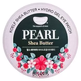 Гидрогелевые патчи для век с маслом ши и жемчужной пудрой