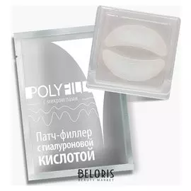 Патч-филлер с гиалуроновой кислотой POLYFILL