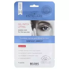 Гелевые патчи для области глаз