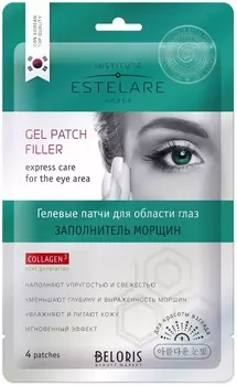 Гелевые патчи для области глаз