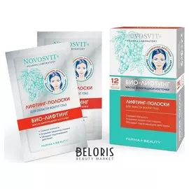 Лифтинг-полоски для области вокруг глаз