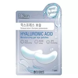 Патч вокруг глаз Skinlite