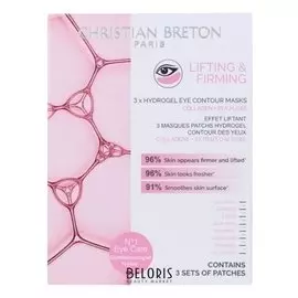 Патчи для глаз гидрогелевые Лифтинг и укрепление