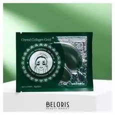 Патчи гелевые для глаз с морскими водорослями саргассум, 2*3 г