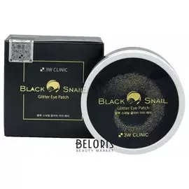 Патчи с муцином черной улитки Black snail glitter eye patch