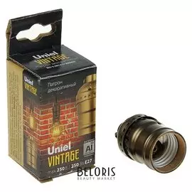Патрон декоративный Uniel Vintage, без выключателя, алюминий, цвет бронза