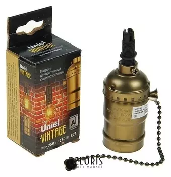 Патрон декоративный Uniel Vintage, шнуровой выключатель, цвет бронза