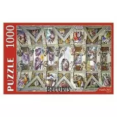 Пазл 1000 элементов Роспись Сикстинской капеллы