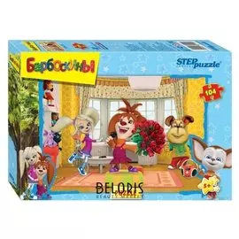 Пазл 104 элемента Барбоскины