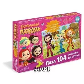 Пазл 104 элемента «Приключения ждут», глиттерный маркер