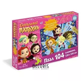 Пазл 104 элемента «Волшебницы», глиттерный маркер.