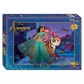 Пазл 160 элементов Аладдин