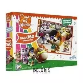 Пазл 160 элементов + наклейки 44 котенка. Однажды в городе