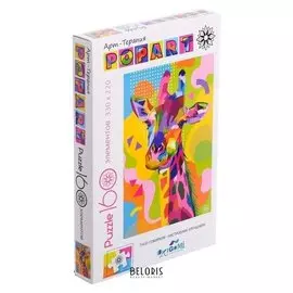 Пазл 160 элементов Поп-арт Жираф