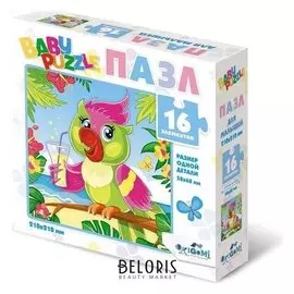 Пазл 16 элементов «Попугай»