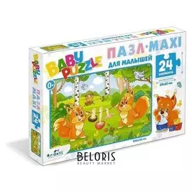 Пазл 24 элемента «Белочки»