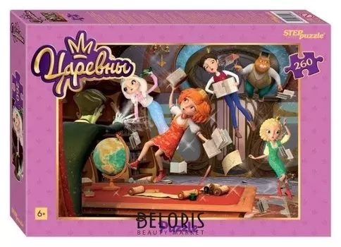 Пазл 260 элементов «Царевны»