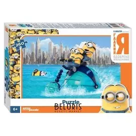 Пазл 260 элементов «Гадкий Я»