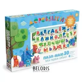 Пазл 30 элементов «Деревяшки. азбука»