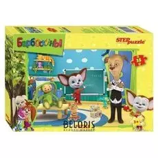 Пазл 35 элементов Барбоскины