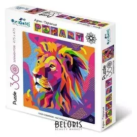 Пазл 360 элементов Поп-арт Лев