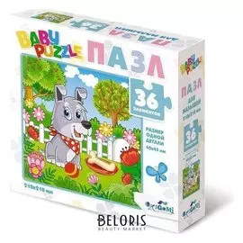 Пазл 36 элементов «Щеночек»