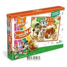 Пазл 44 котенка Отдыхаем 24 элемента + наклейки