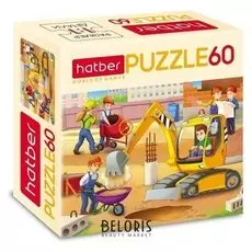 Пазл 60 элементов «Стройка»