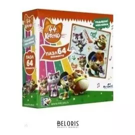 Пазл 64 элемента + наклейки 44 Котенка. Лампо и команда