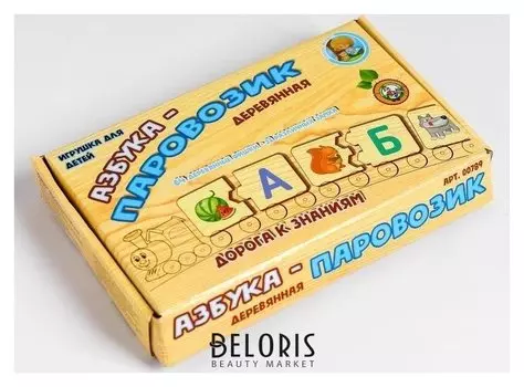 Пазл деревянный Азбука-Паровозик