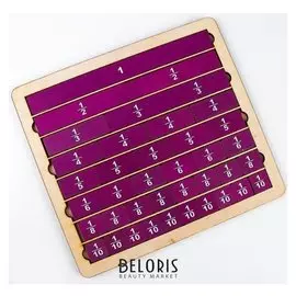 Пазл деревянный "Дроби" 00793