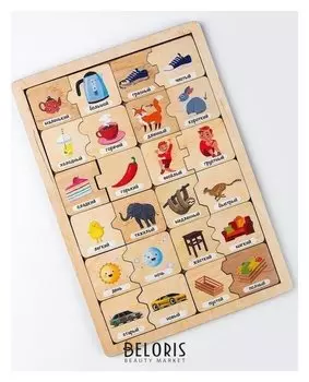 Пазл деревянный "Противоположности" 00791