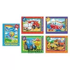 Пазл детский Мои любимые машинки 54 элемента