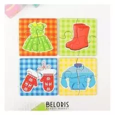 Пазл для малышей Одежда