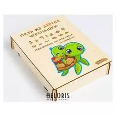 Пазл из дерева «Черепашки» 15×20×3.5 см