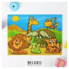 Пазл магнитный Саванна