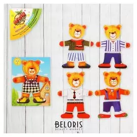 Пазл «Мишка», 15 деталей