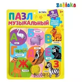 Пазл музыкальный Алфавит