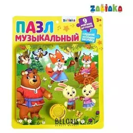Пазл музыкальный Сказки