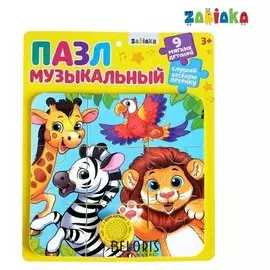 Пазл музыкальный Зоопарк