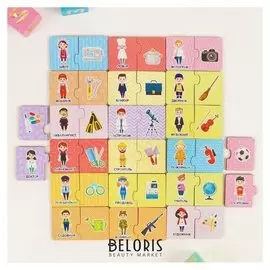 Пазл-набор Профессии