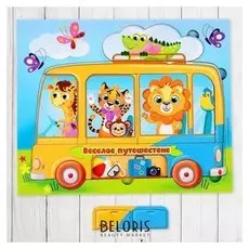 Пазл рамка-вкладыш Весёлое путешествие