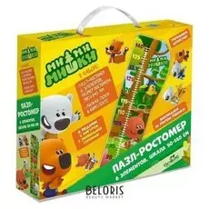 Пазл «Ростомер мимимишки» + фигурки