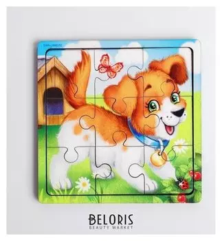 Пазл «Щенок», 9 деталей