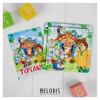 Пазл со сказкой "Теремок"