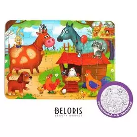 Пазл в рамке На ферме 34 детали + раскраска