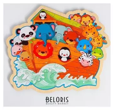 Пазл - вкладыш в рамке «Ноев ковчег» 30×25 см