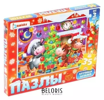 Пазлы Бычки 35 элементов