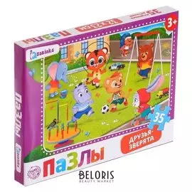 Пазлы Друзья-зверята 35 элементов